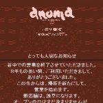 anoma