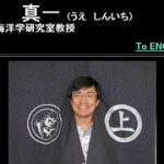 ue