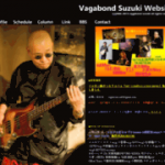 vagabond-suzuki_net