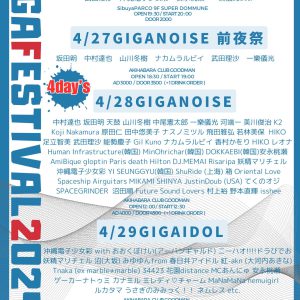 2024.4.28.giganoise ,出演者