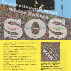 スキャン_20250815