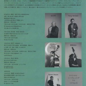 スキャン_20250727 (4)