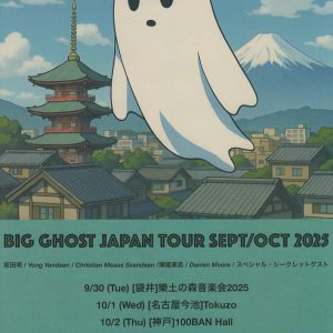 スキャン_20250727 (5)