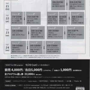 スキャン_20251020 (2)